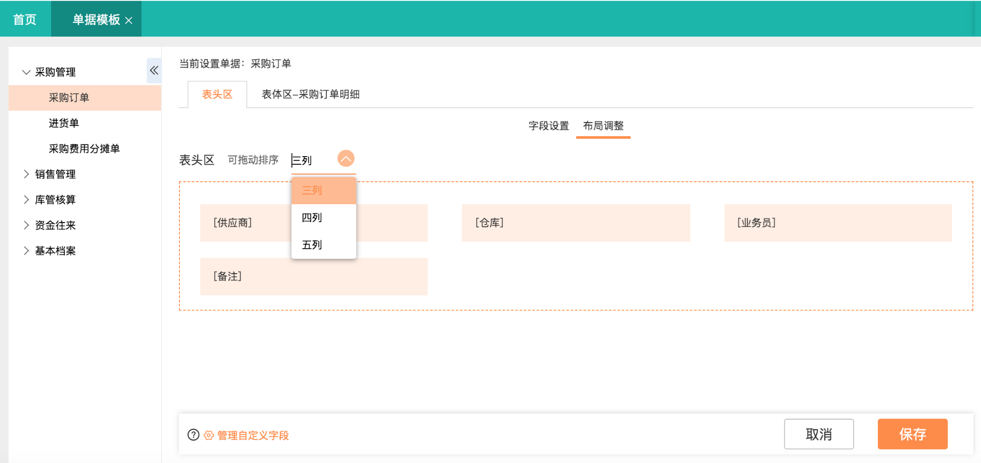 怡慧服饰批发